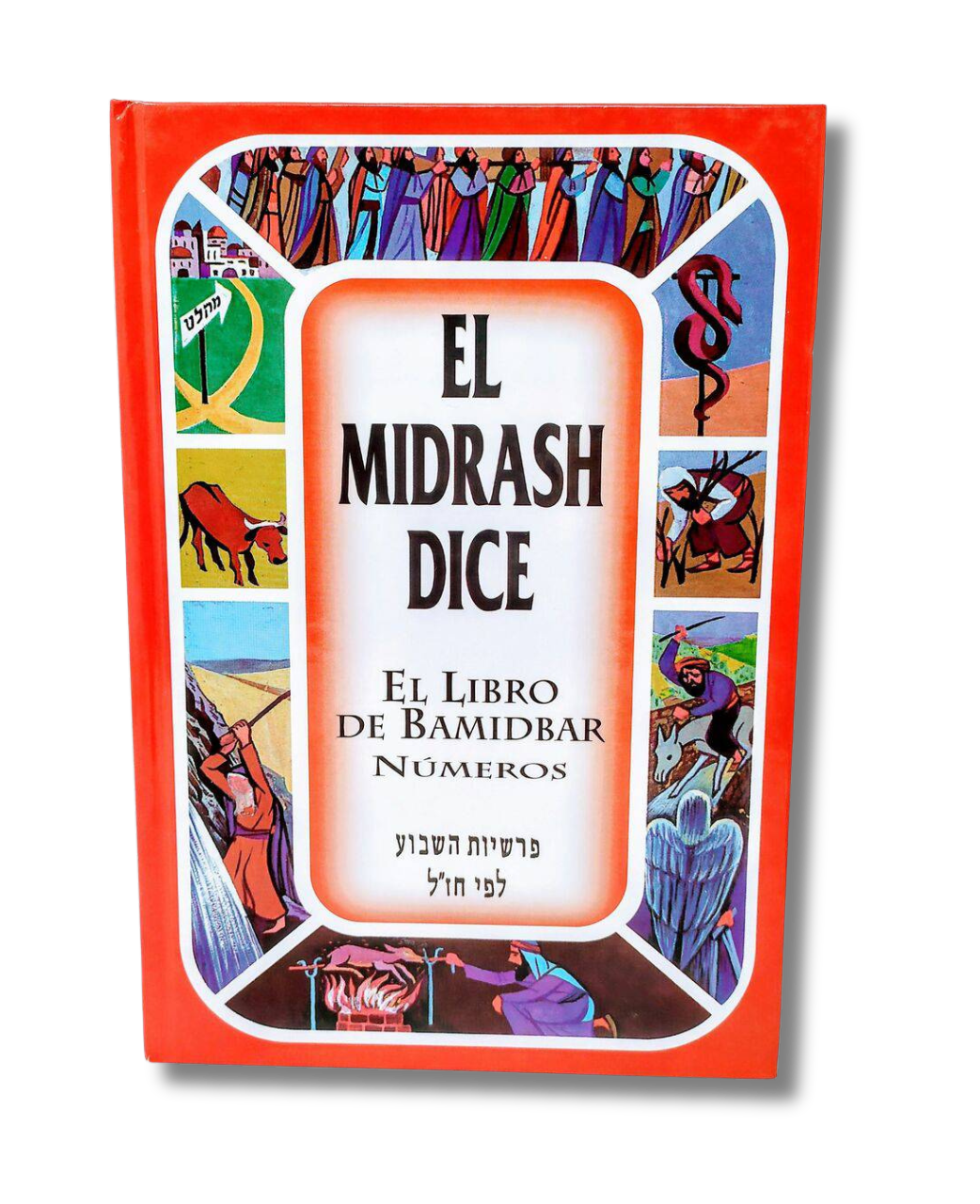 El Midrash Dice Bamidbar