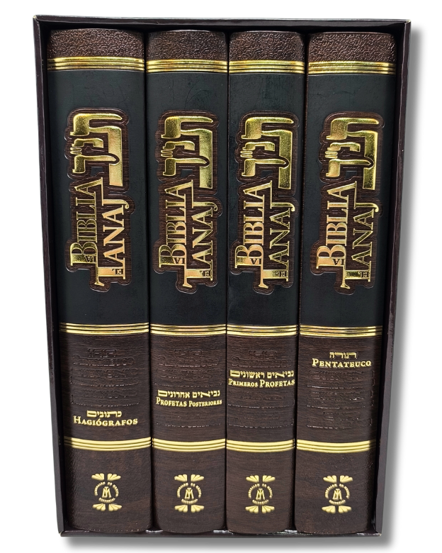 Biblia Tanaj Katz Set/Juego 4 tomos