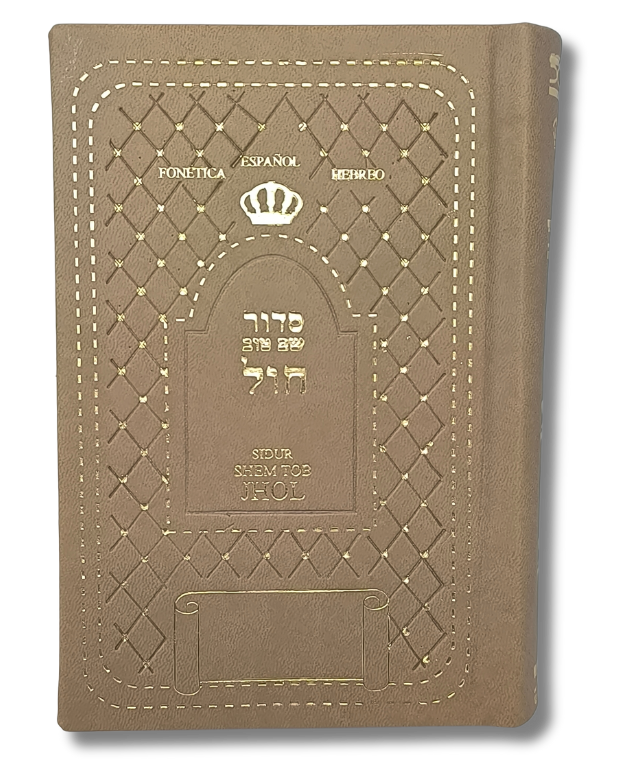 Siddur Chol Shem Tov