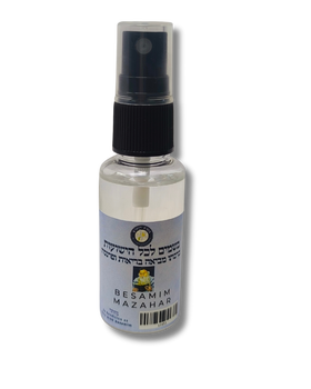Besamim liquido 30 mls Mazahar 11453