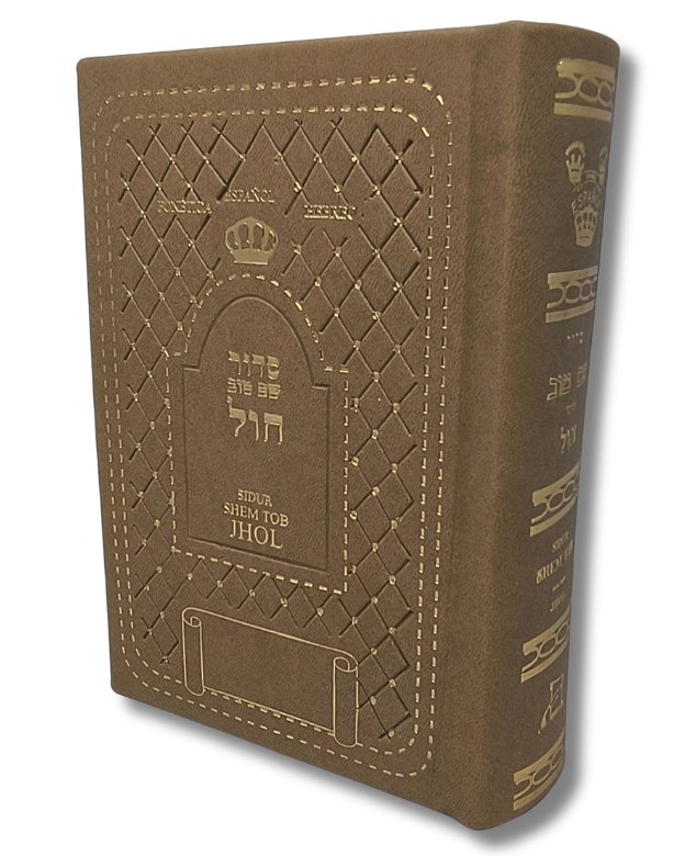 Siddur Chol Shem Tov
