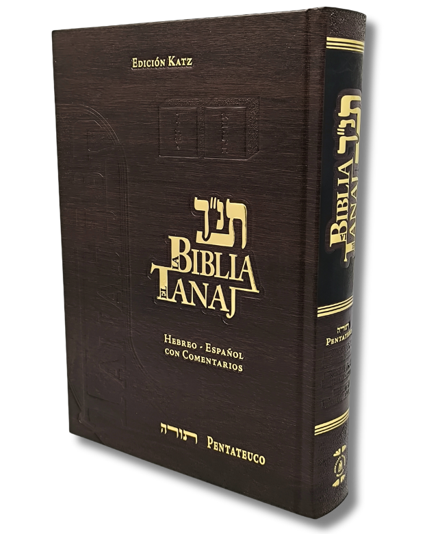 Biblia Tanaj Katz Set/Juego 4 tomos