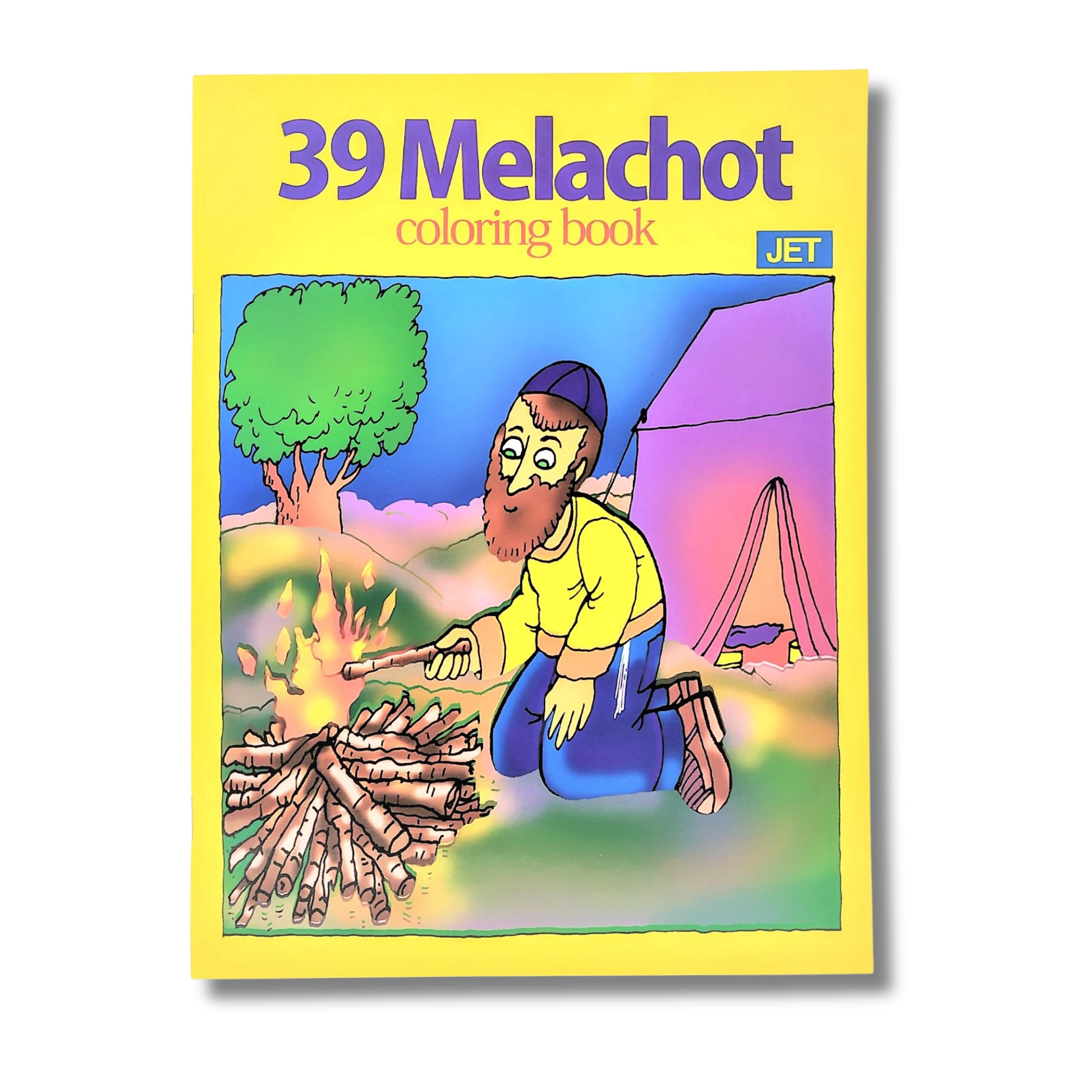 Libro para colorear 39 leyes de Shabat 00707