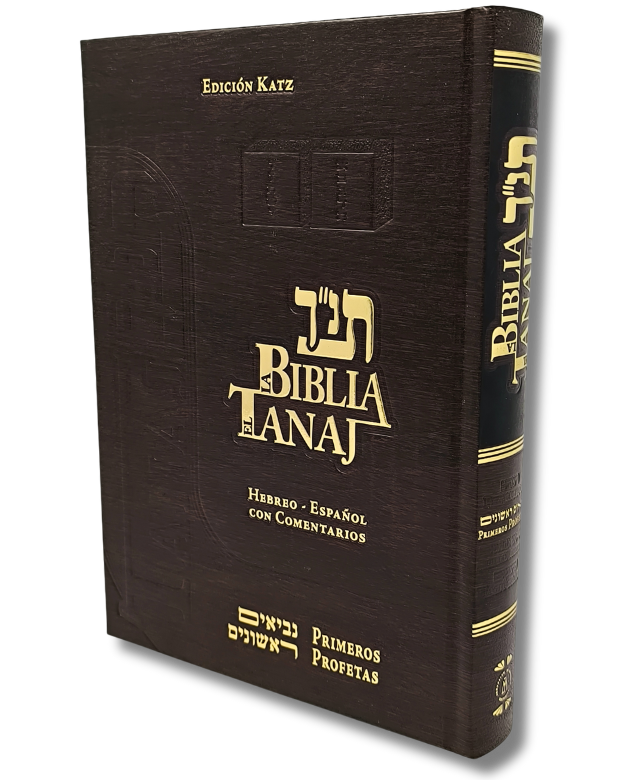 Biblia Tanaj Katz Set/Juego 4 tomos