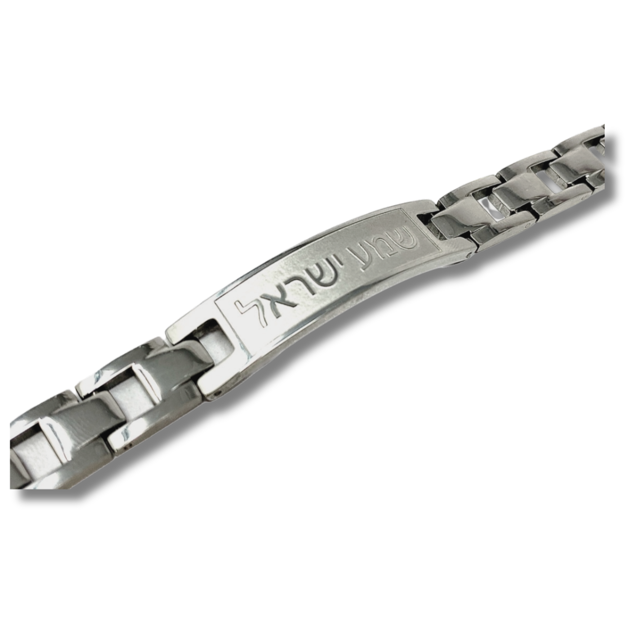 Shema Israel steel bracelet 11261