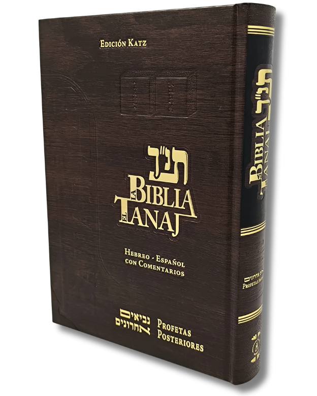 Biblia Tanaj Katz Set/Juego 4 tomos
