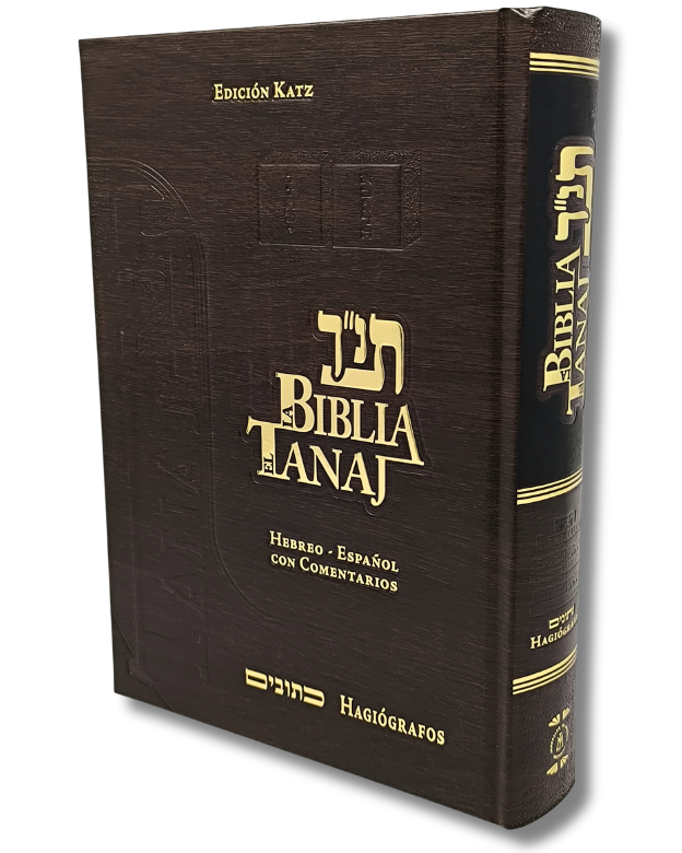 Biblia Tanaj Katz Set/Juego 4 tomos