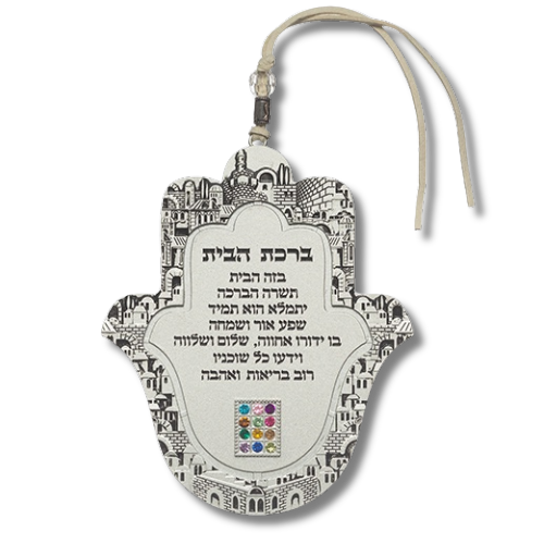 Blessing of House 47266