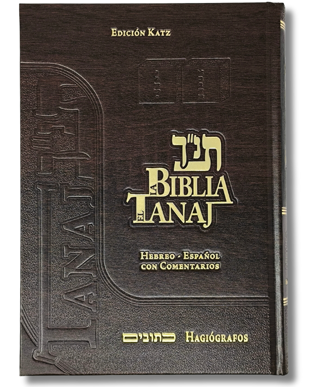Biblia Tanaj Katz Set/Juego 4 tomos