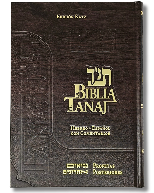 Biblia Tanaj Katz Set/Juego 4 tomos