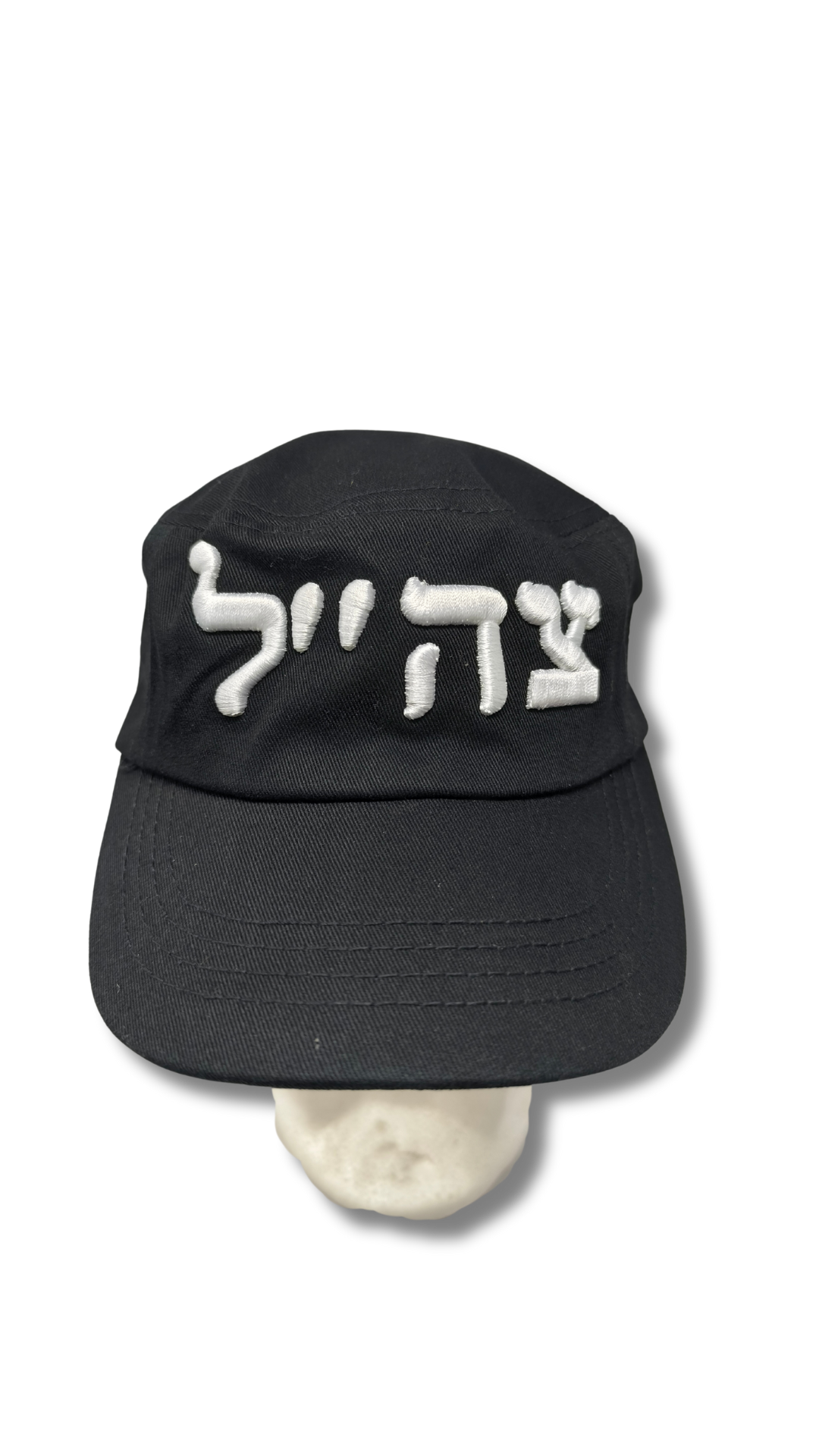 Gorra cubana del Tzahal ejercito de israel 11505