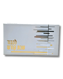 Caja con 45 cerillos extra largos 23016