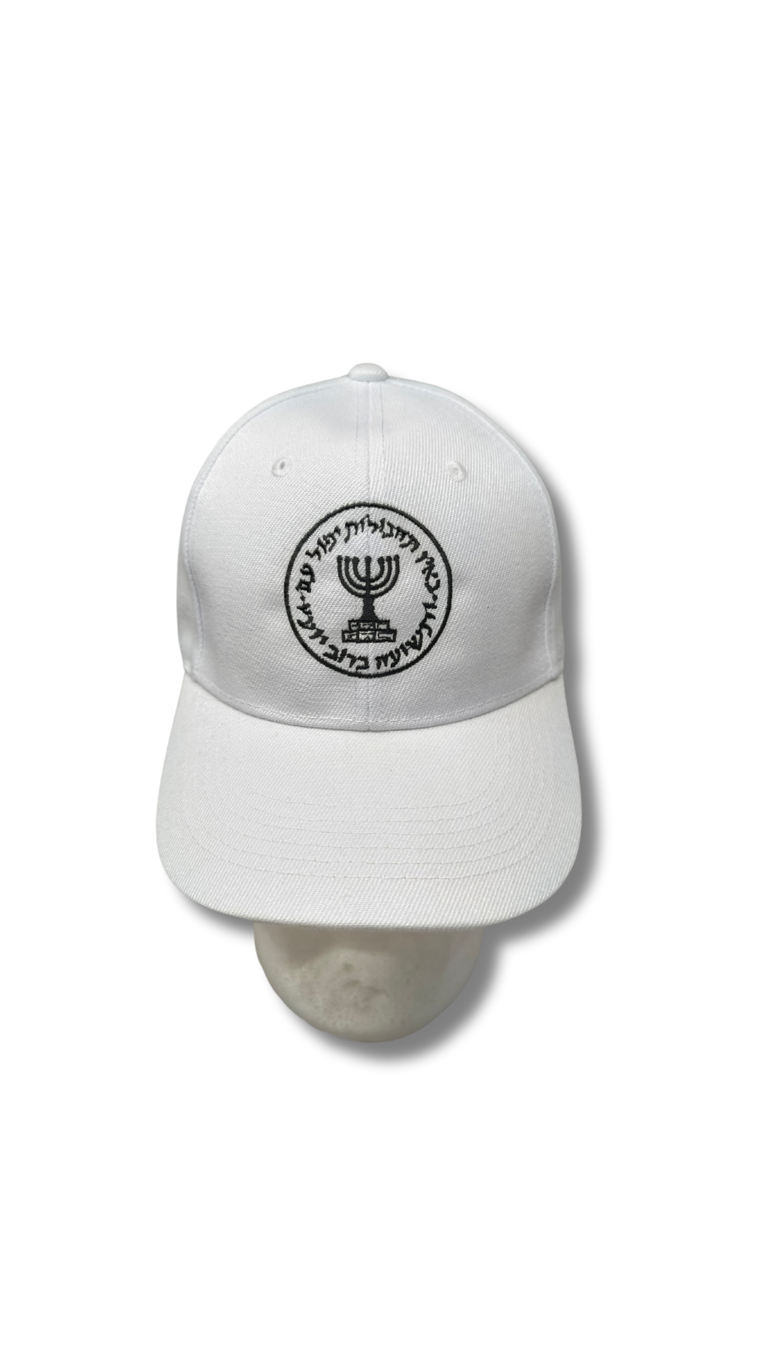 Gorra blanca Mosad 11507
