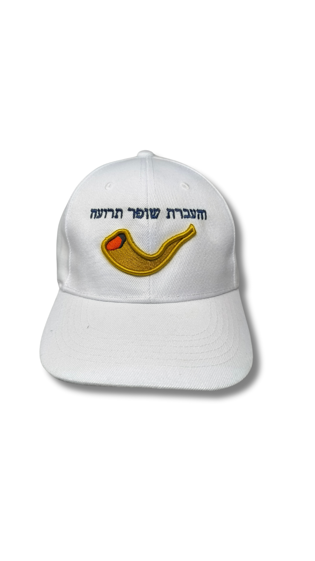 Gorra blanca Shofar terua 3D 11526