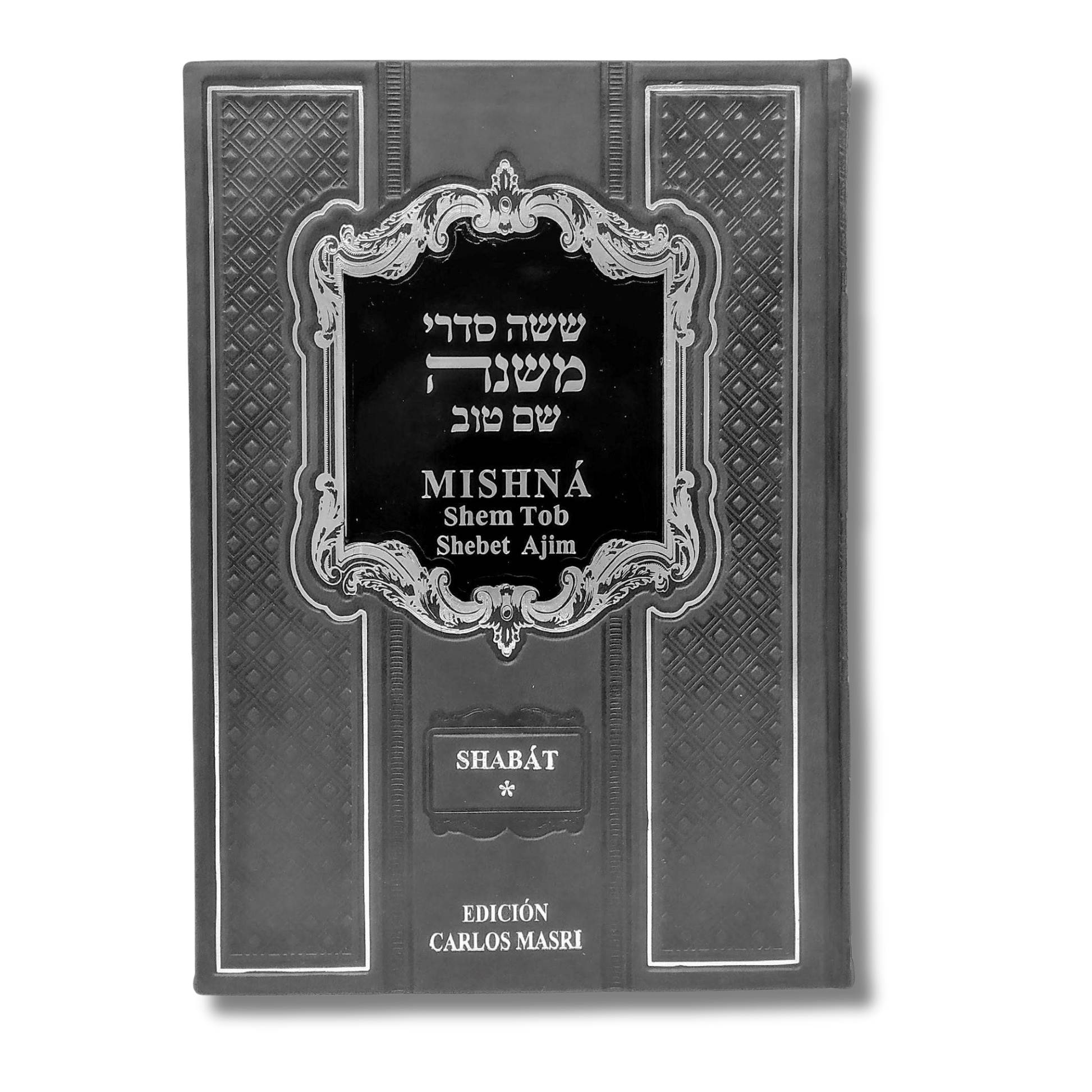Mishna Shem Tob Shabat Tomo 1