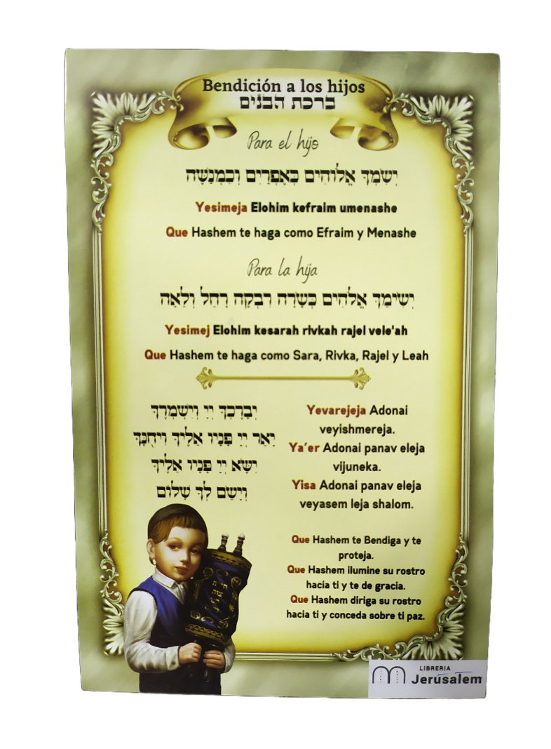 Poster Blessing for Middle Children 155148