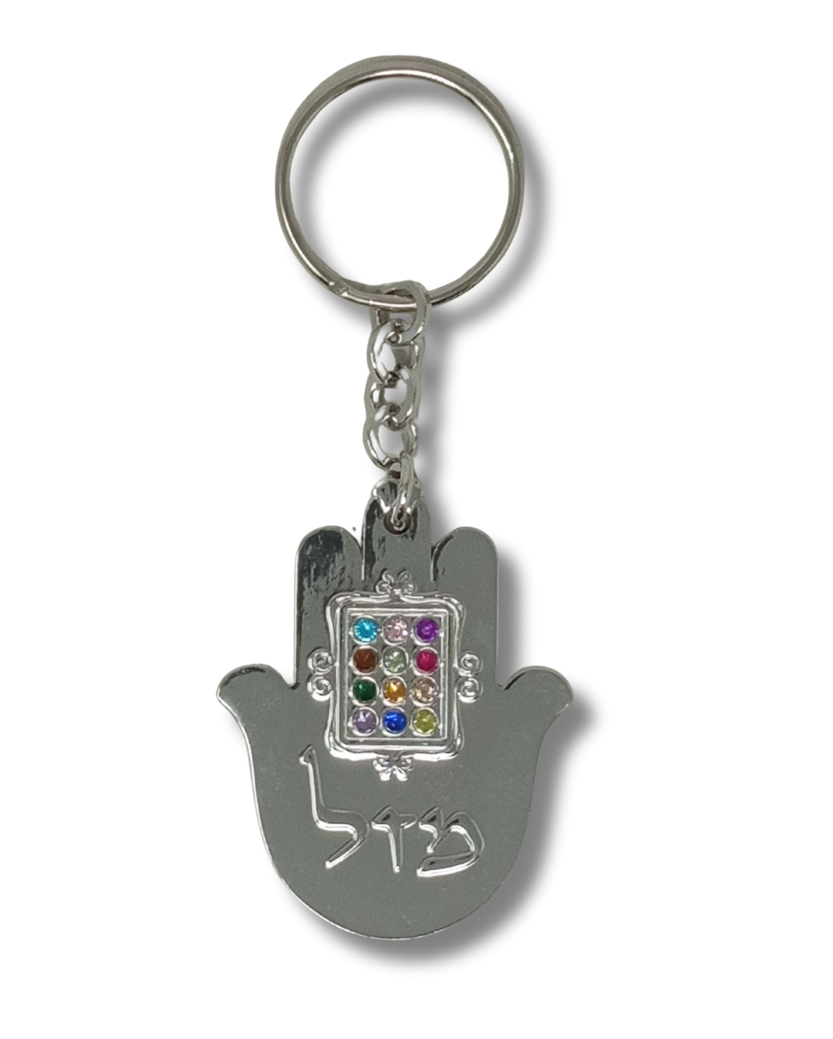 Llavero metálico Hamsa "Mazal" con 12 piedras, 35914