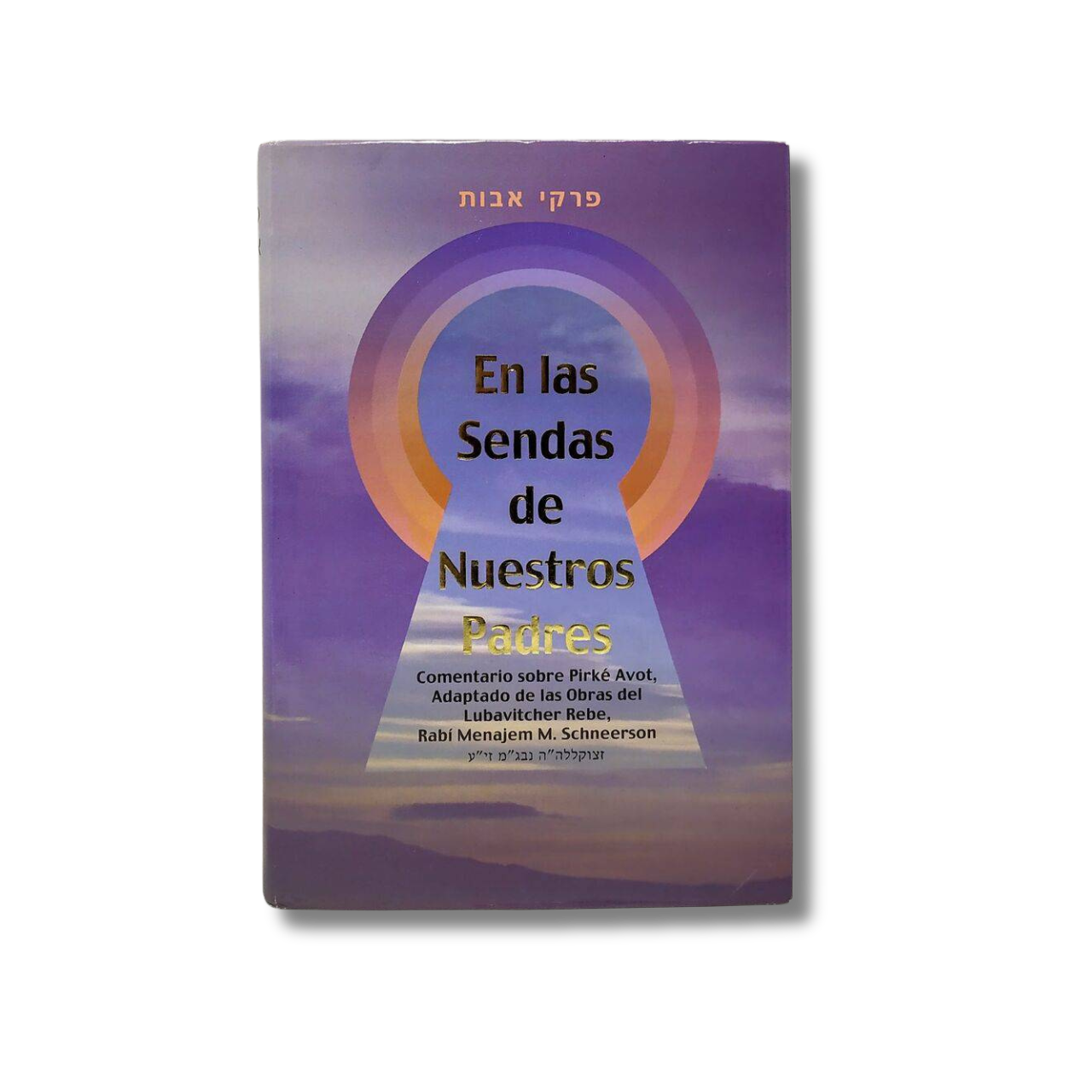 En las Sendas de Nuestros Padres (Pirke Avot)