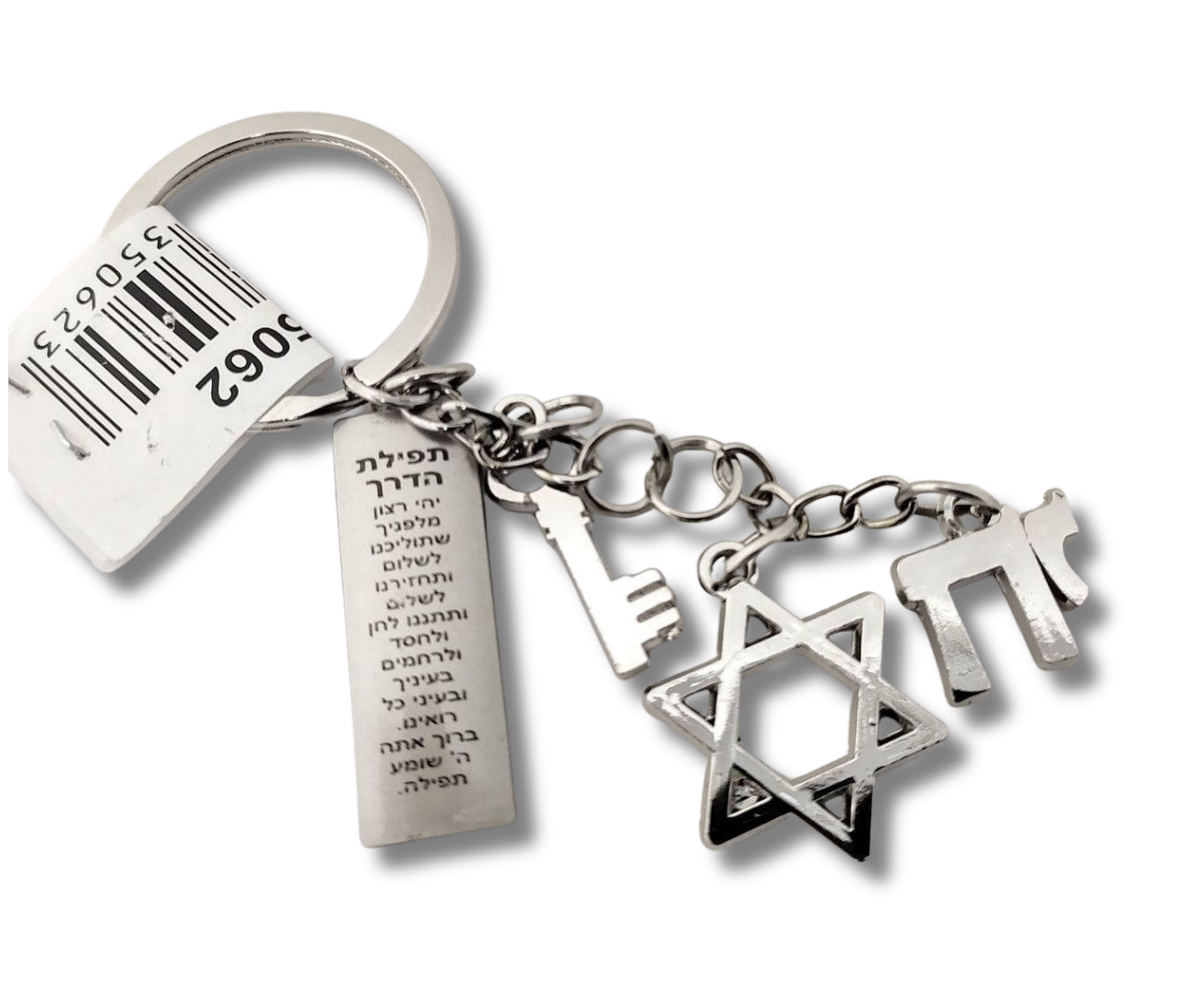 Keychain 4 charms, steel 35062