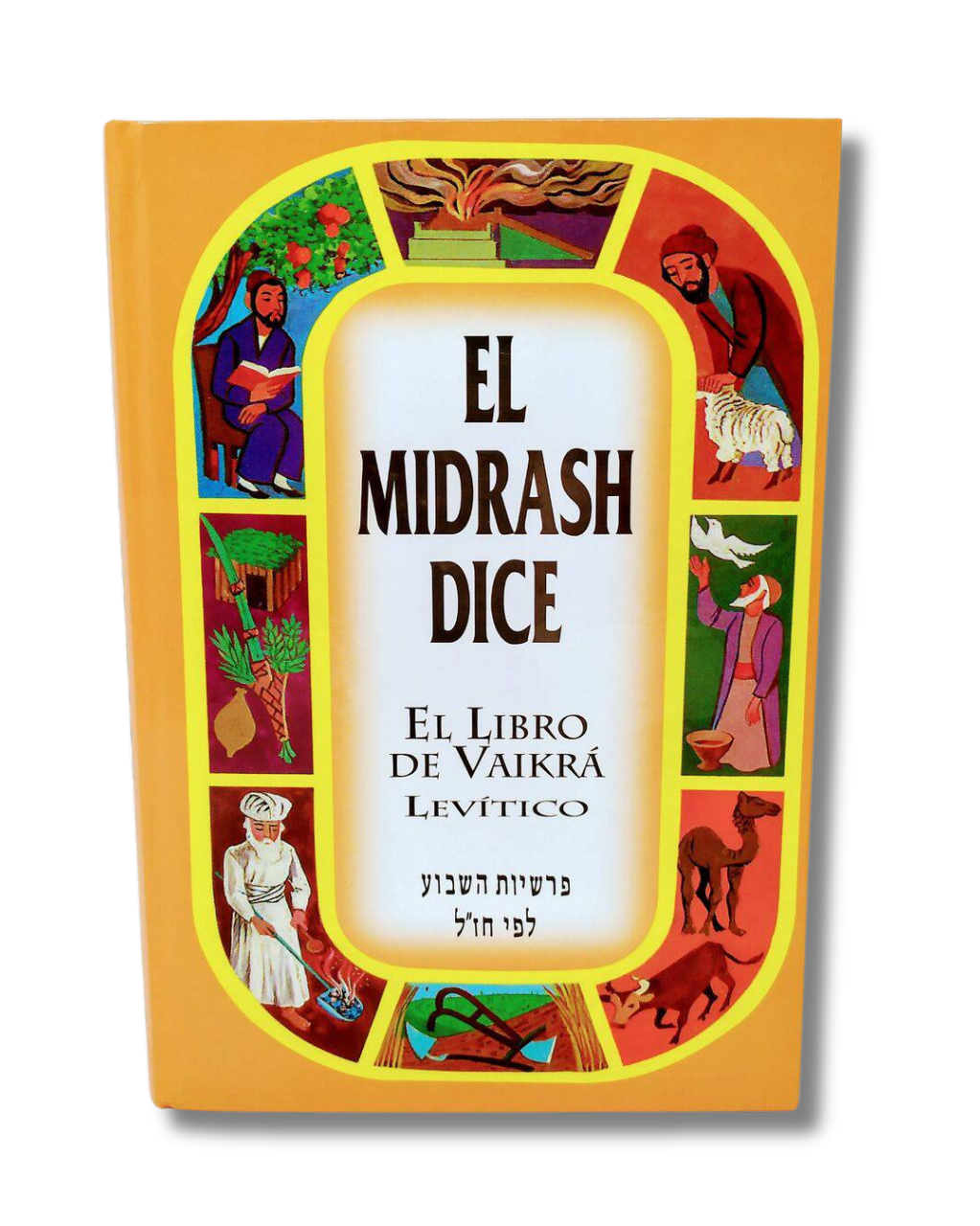 El Midrash Dice Vaikra