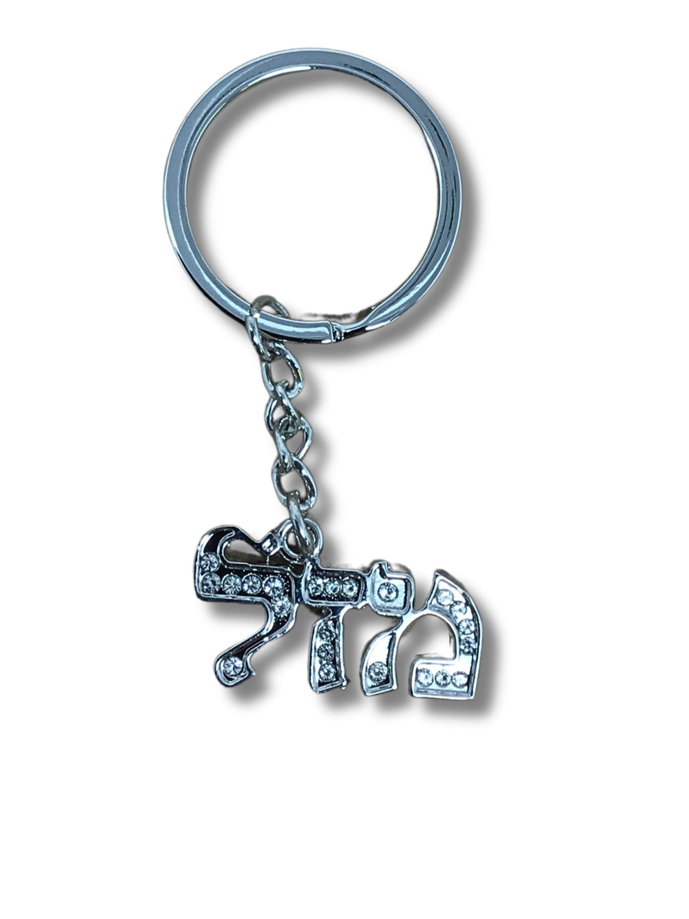 Shiny silver mazal keychain 35793