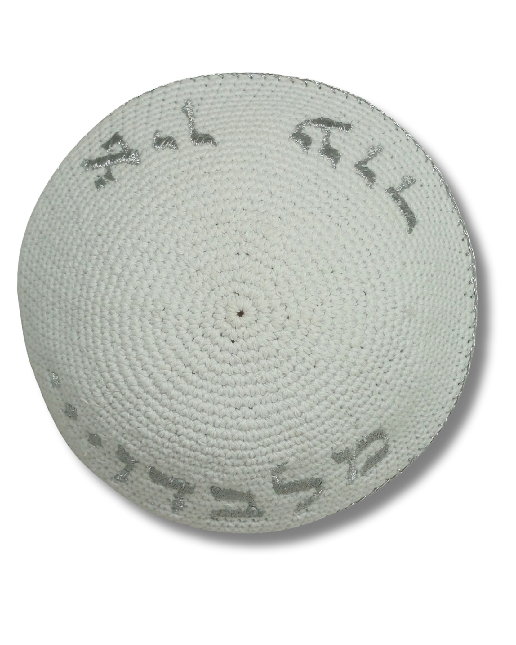 Kipá Tejida Blanca con Bordado Plateado – 16 cm, 16295