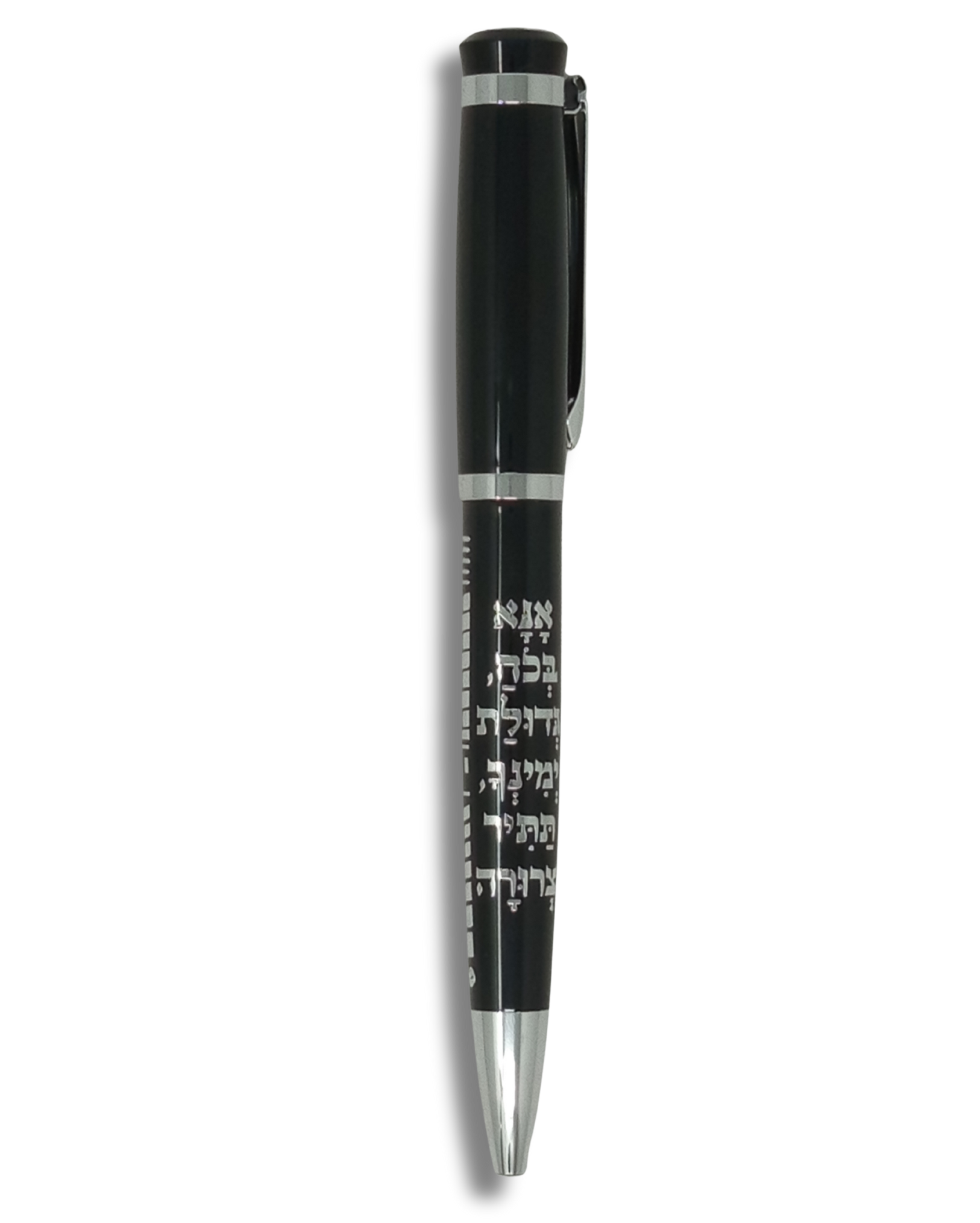 Pluma elegante negra con inscripción plateada “Ana Be-Koaj”, 53164