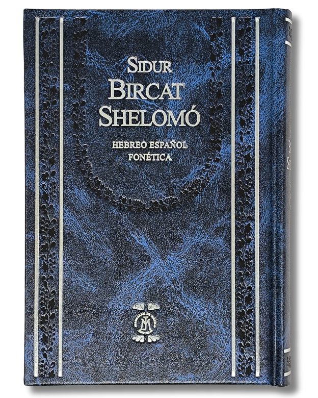 Siddur Bircat Shelomo small 14895
