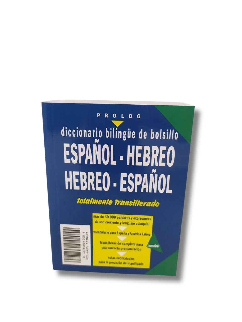 Small Dictionary