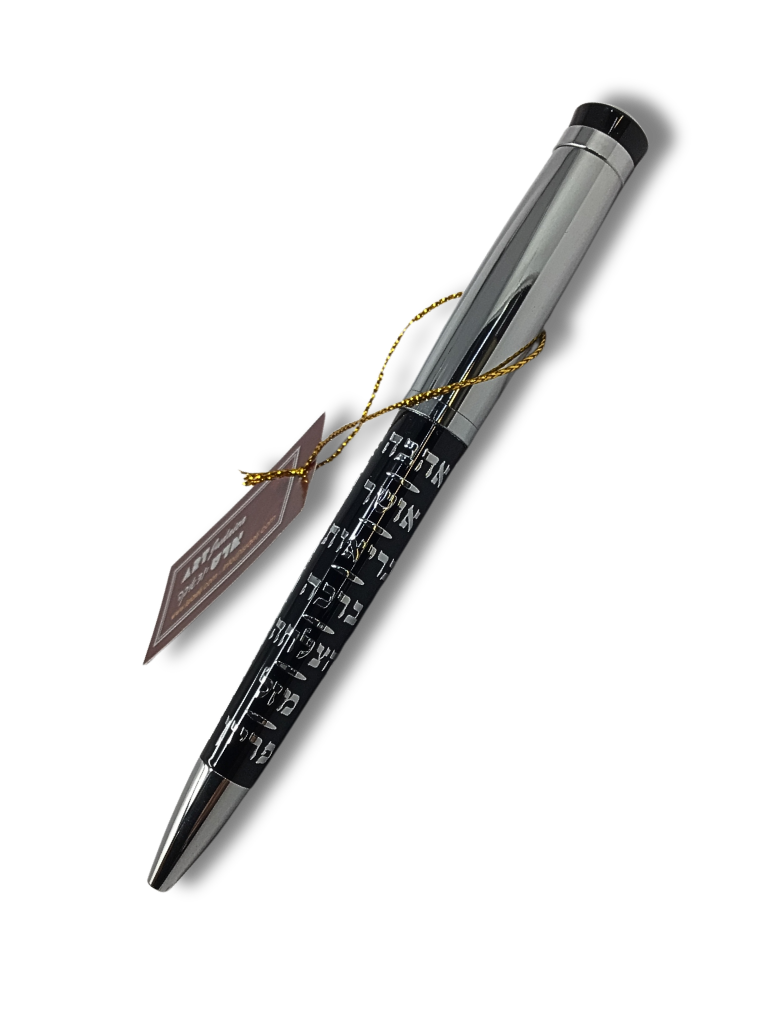 Pluma elegante 7 Bendiciones plateada 40472