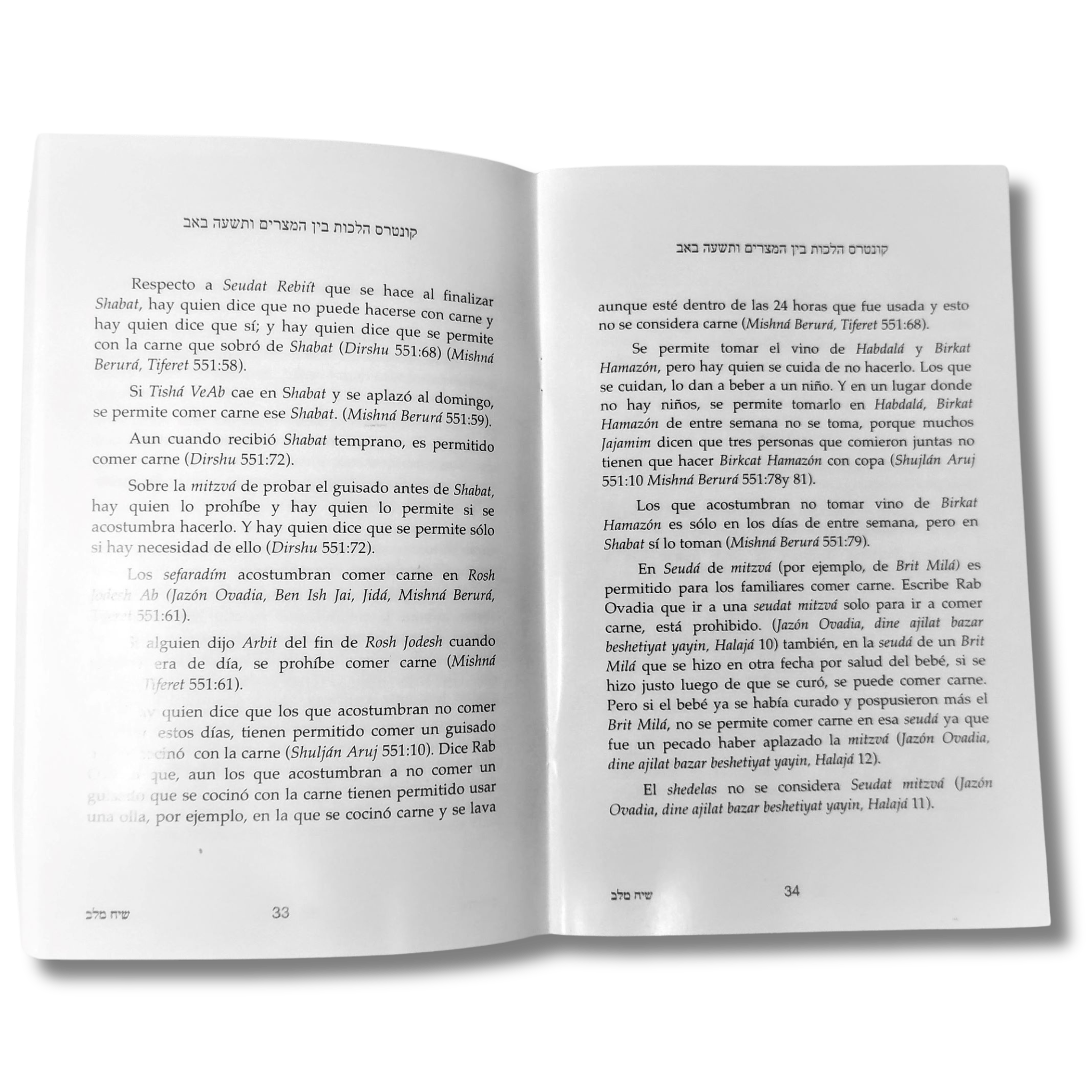 Halajot Ben Hametzarim y Tisha-beav