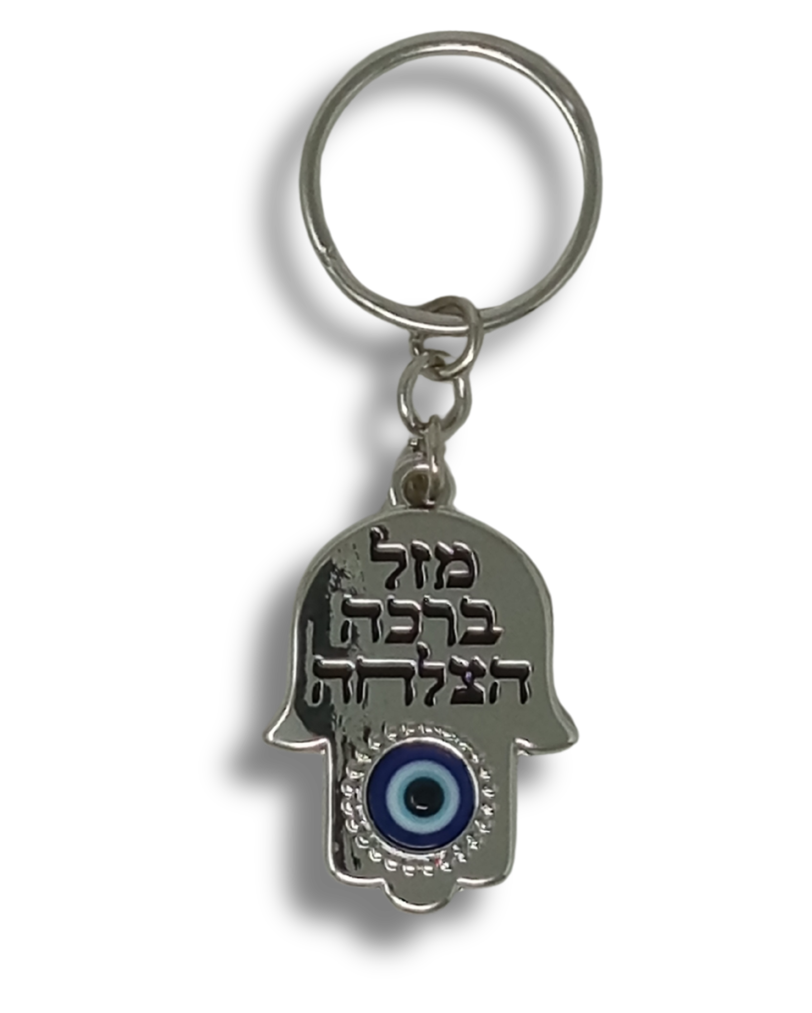 Llavero metálico Hamsa con ojo, 35872