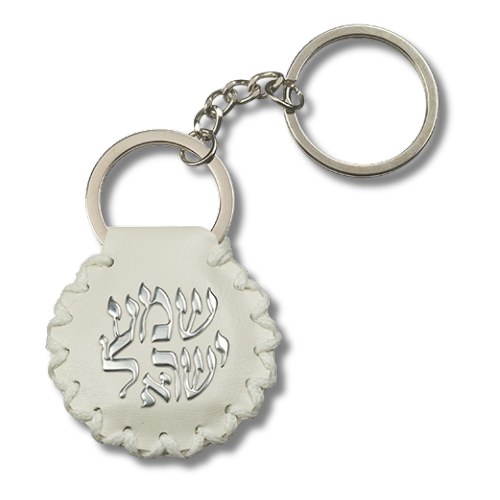 35720 Leather Keychain with the Shiviti sign inside for Health and Success
