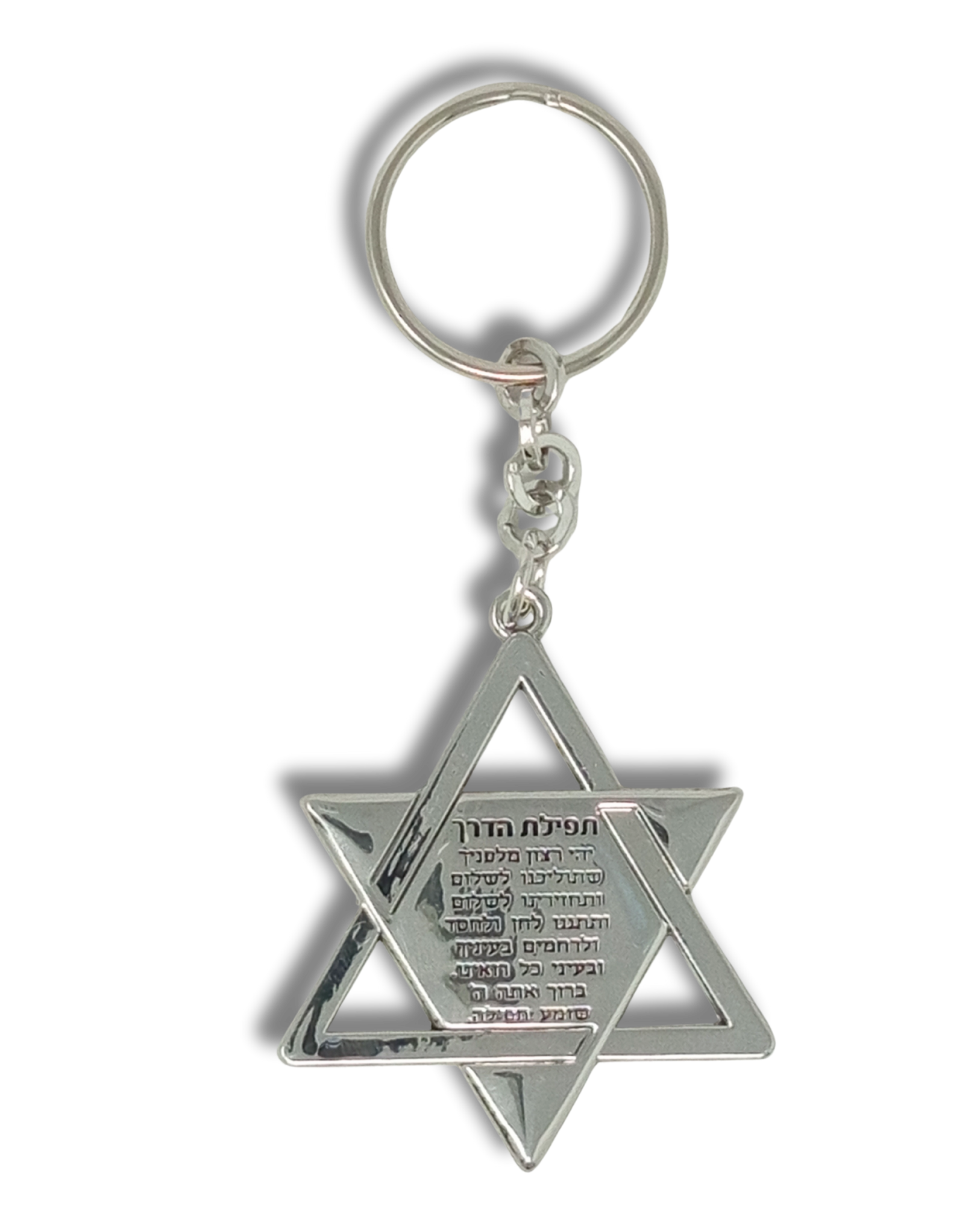 Llavero metálico Magen David Am israel Hai, 35920