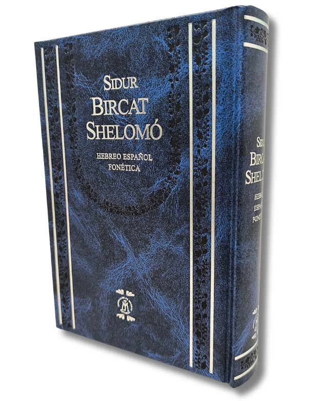 Siddur Bircat Shelomo small 14895