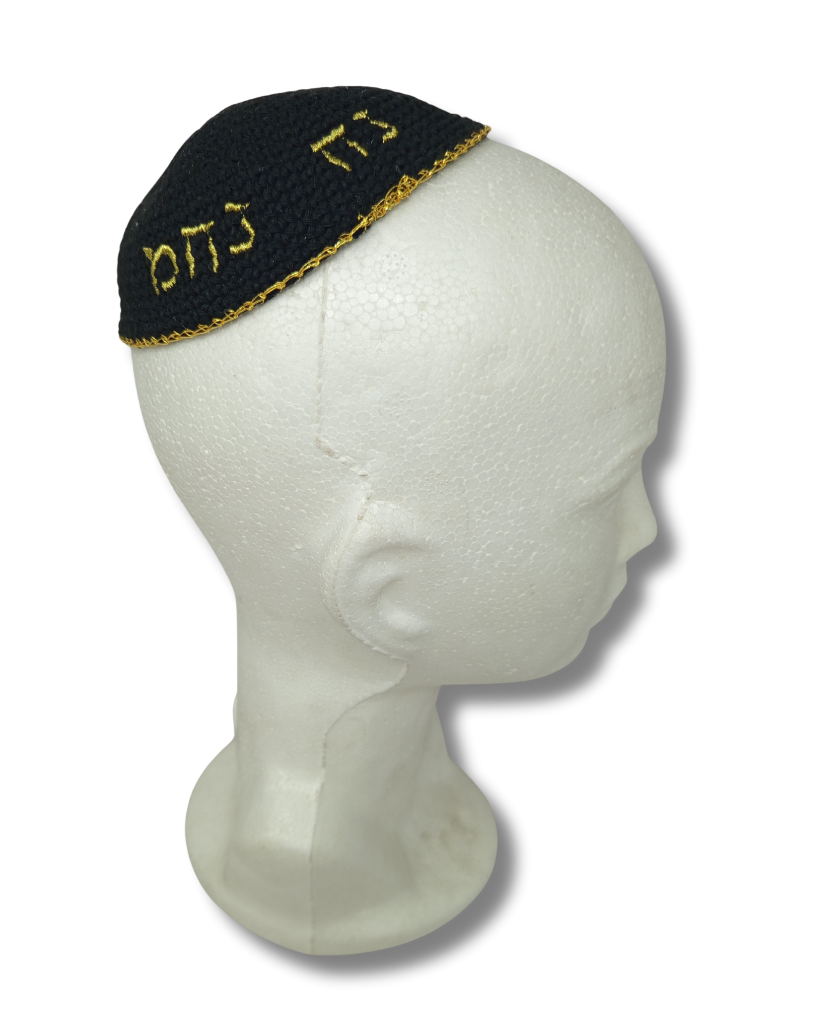 Kipá tejida Negra con bordado dorado "Nachman" – 16 cm, 19142