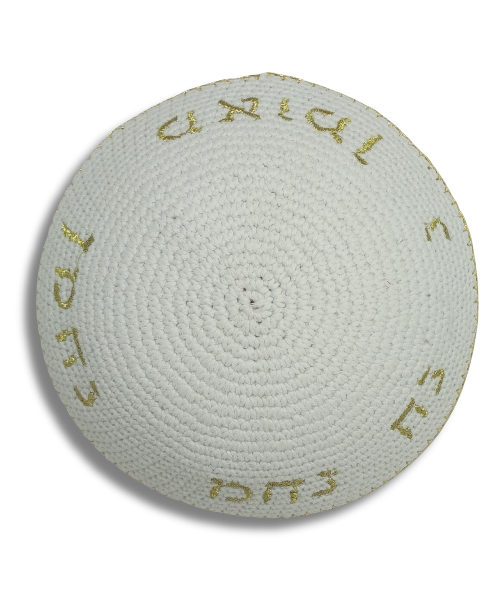Kipá tejida 16 cm – Blanca con bordado dorado "Nachman", 19099