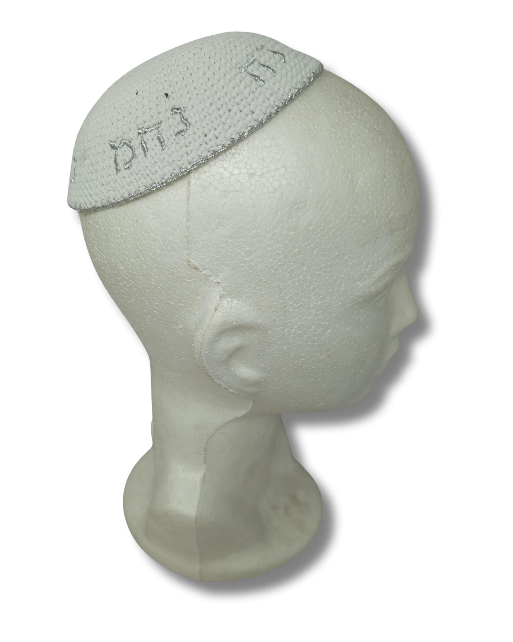 Kipá Blanca Tejida con Bordado “Nachmán” Plateado – 16 cm, 18977