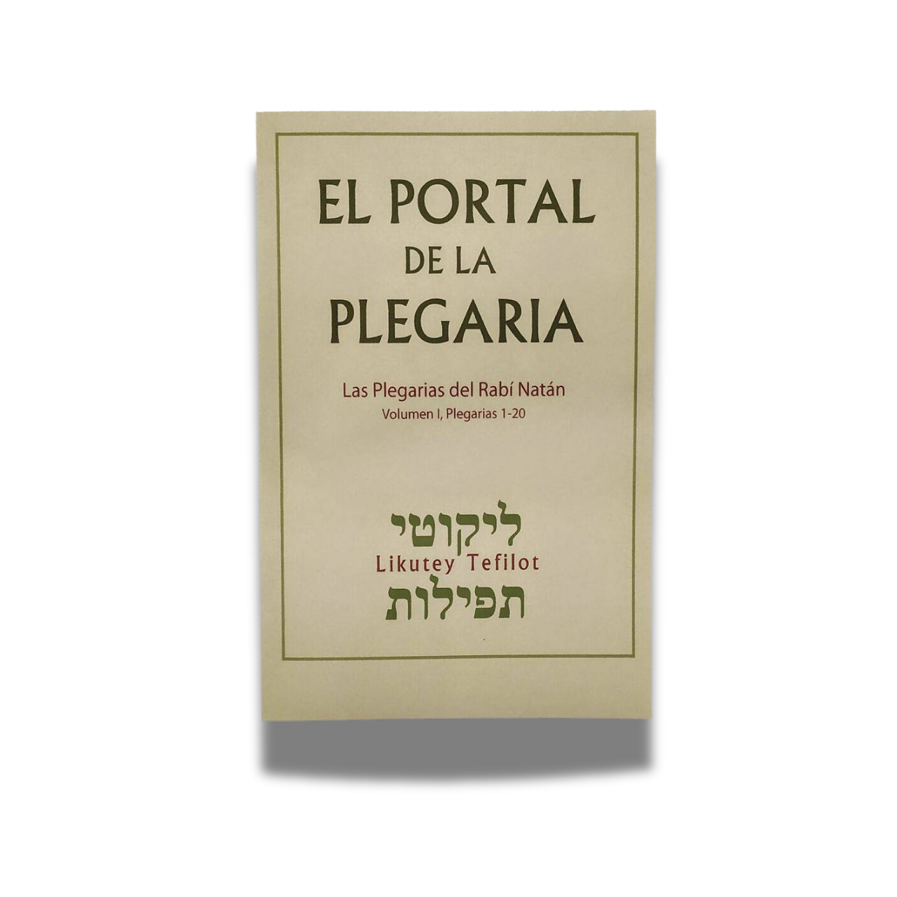 El portal de la plegaria vol. I, del 1-20