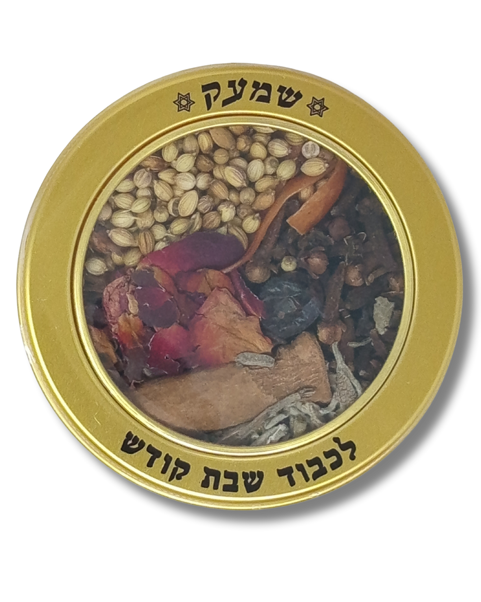 Atzei Besamim shmek grande, 12349