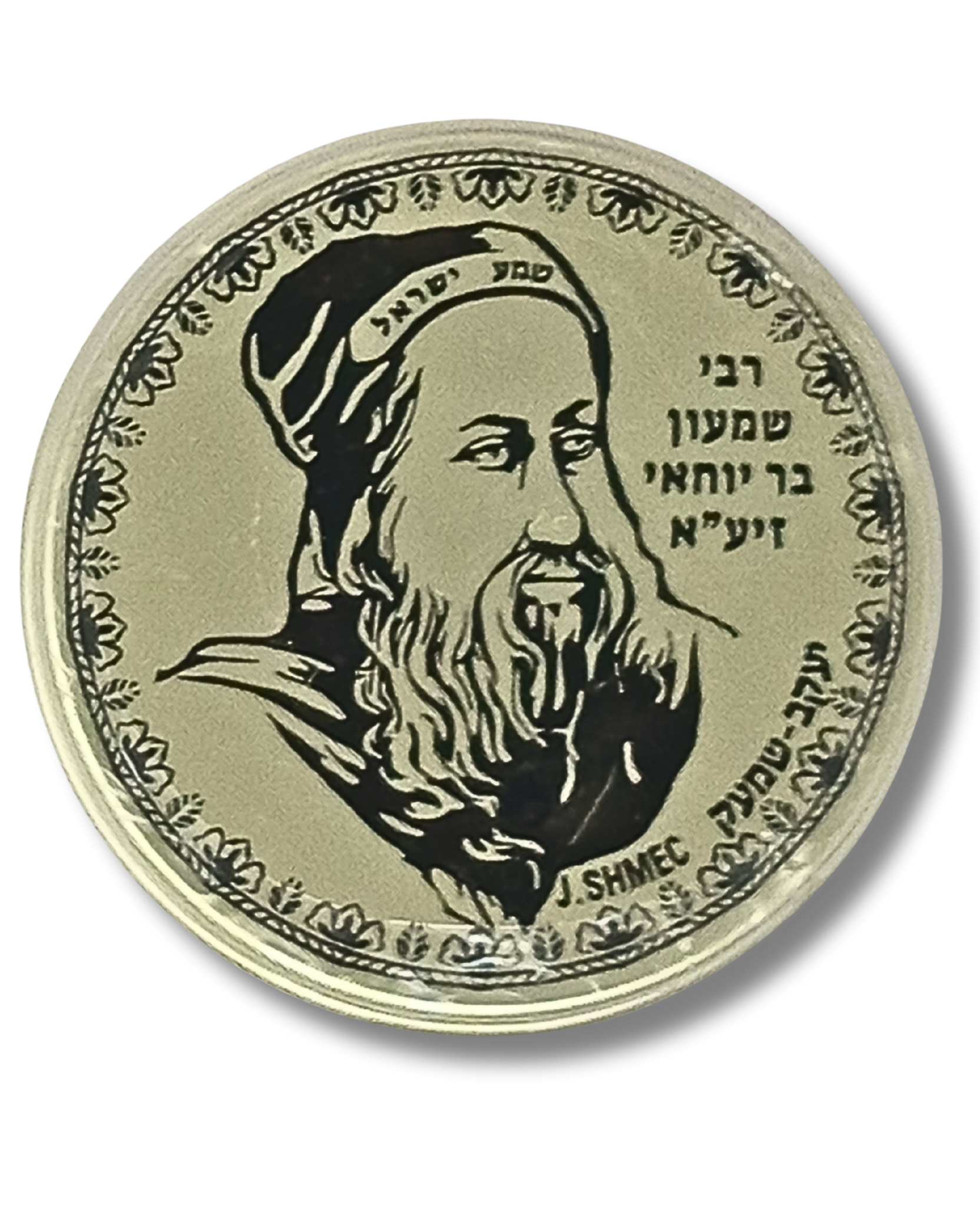 Besamim shmek, grandes jajamim, variados en tamaño chico (por pieza), 12352