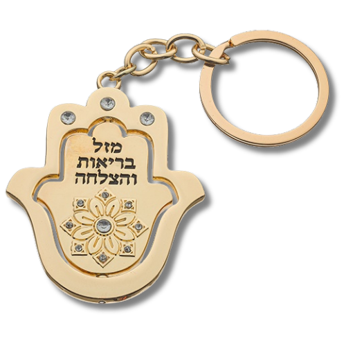 Keychain 35904