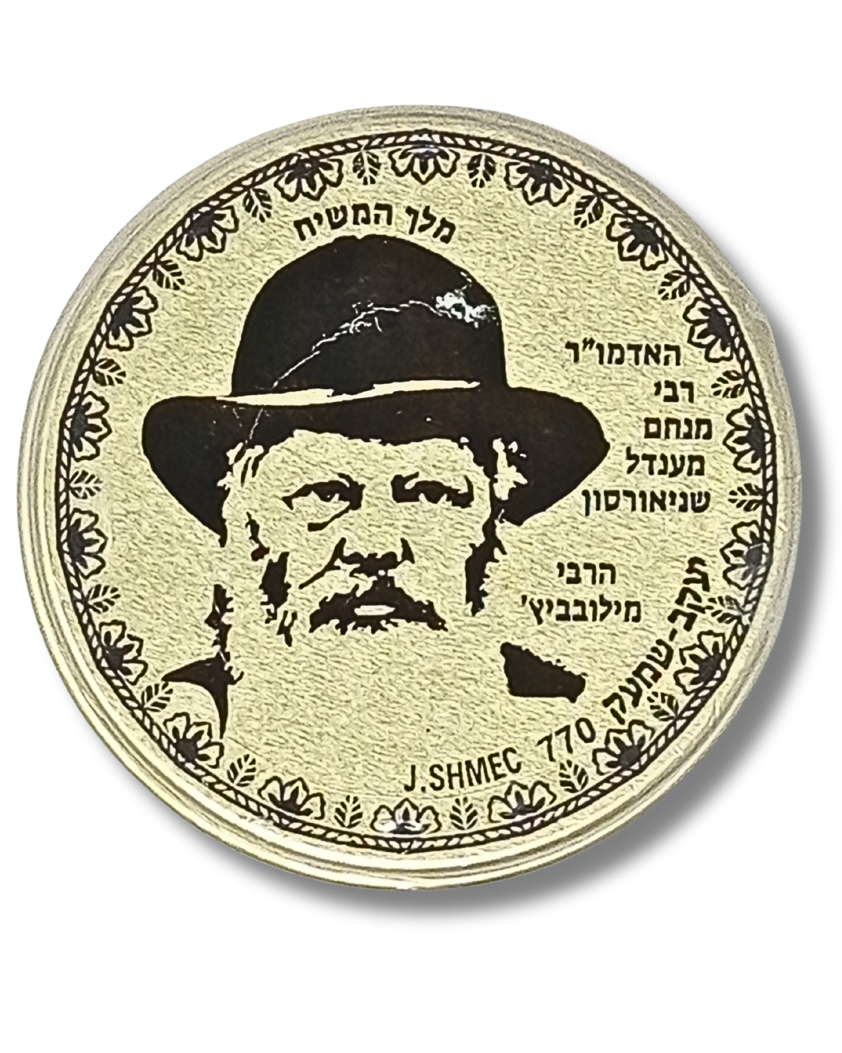 Besamim shmek, grandes jajamim, variados en tamaño chico (por pieza), 12352