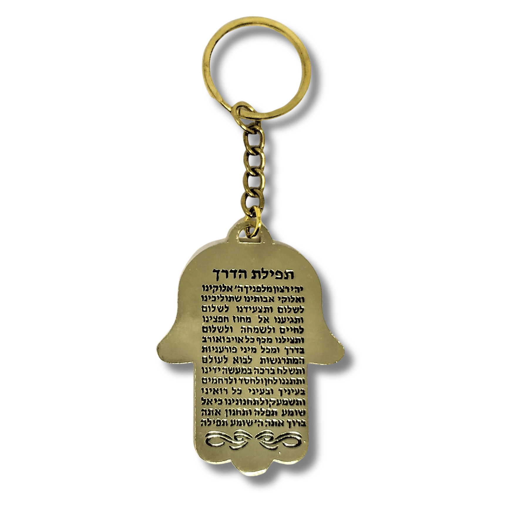 Llavero Hamsa Celeste-Morado grande Tiferet Yerushalaim 96151