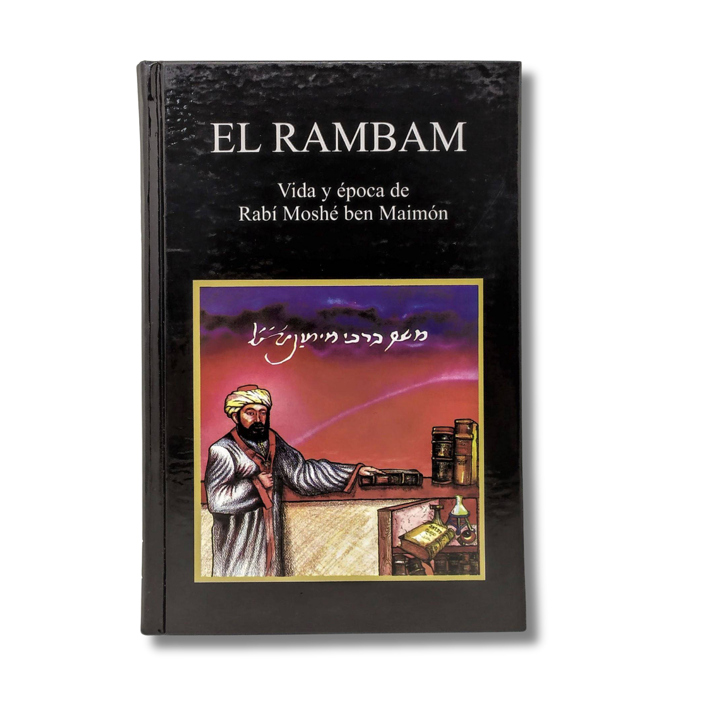 El Rambam, vida y época de Rabi Moshe ben Maimón