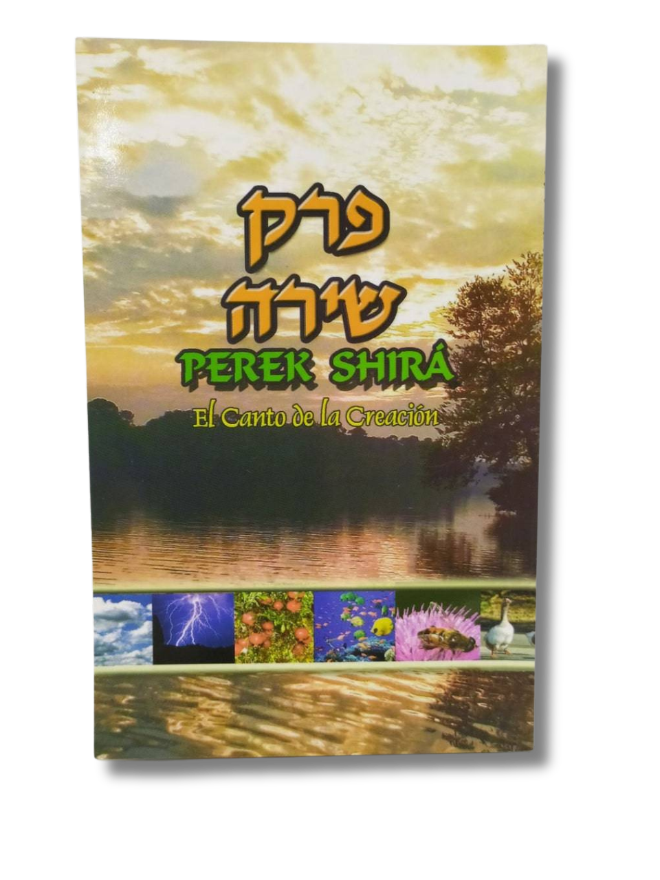 Perek Shira color photographs Hebrew-Spanish