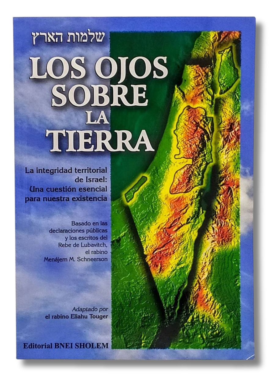 Los ojos sobre la Tierra