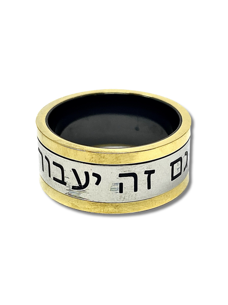 Anillo gam ze yaavor dorado con plateado