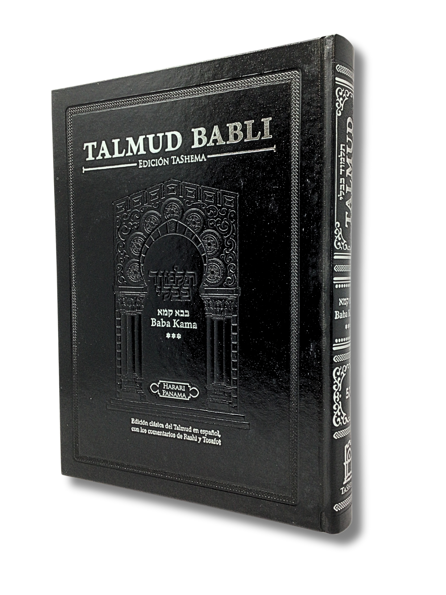 Talmud Tashema Baba Kama tomo 3, grande (52)
