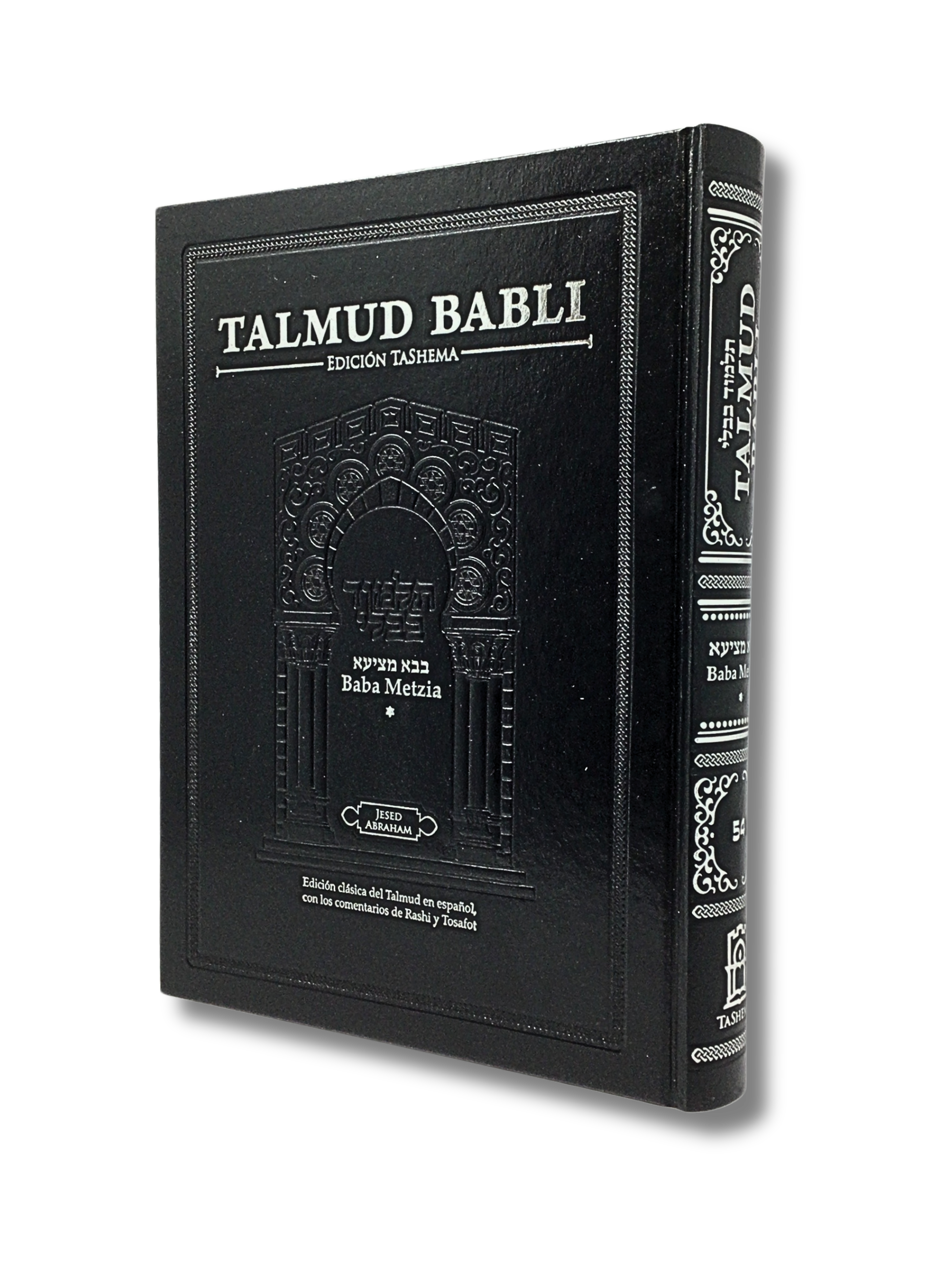 Talmud Tashema Baba Metzia Tomo 1, grande (54)